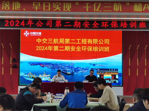 1731890836981614.jpg 开班仪式2.jpg